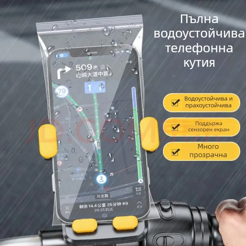 Телефон удебелен самозатварящ се плик – водоустойчив и прахозащитен, съвместим с тъчскрийн, PE, дължина на уплътнението 1–1,5 cm
