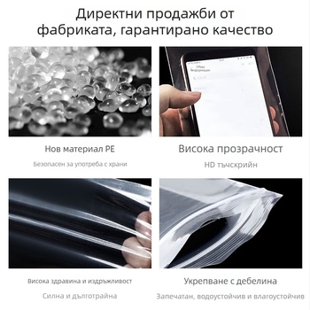 Самозалепваща се водоустойчива PE торбичка за аксесоари към мобилен телефон, прозрачна, съвместима с тъч скрийн, удебелена запечатваща лента, дължина на запечатване 4-50 см