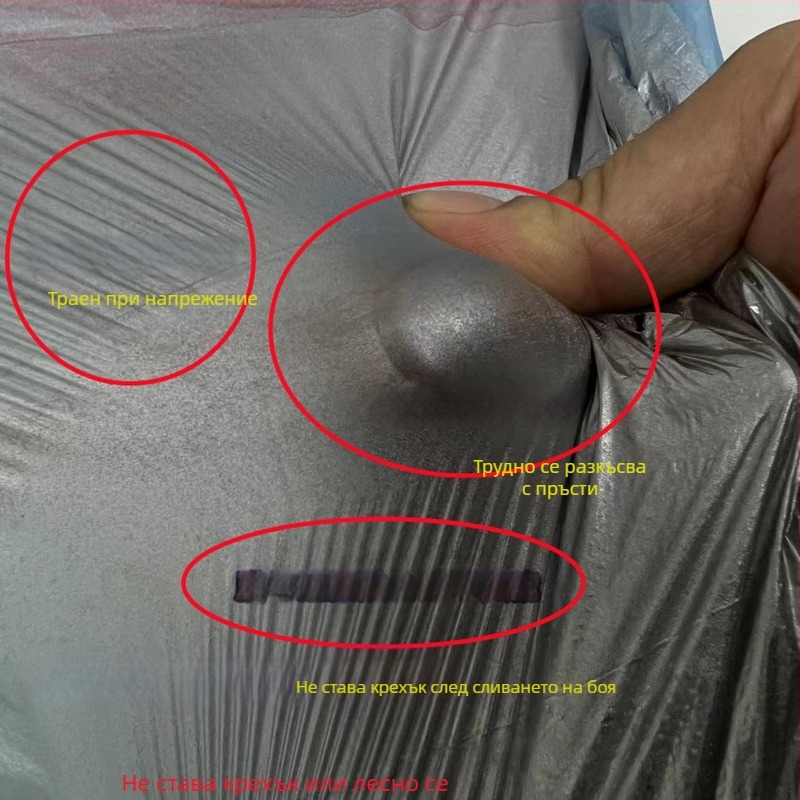 Автомобилен маскиращ филм за боядисване, PE филм, дебелина 10 μm, добра адхезивност, добра светлопропускливост, ядро крафт хартия