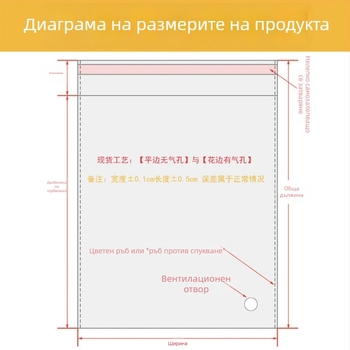13 см широка самозалепваща OPP торбичка за опаковане на бижута, книги и калъфи за телефони, с печатано лого