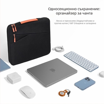 Чанта за лаптоп с удароустойчива вътрешна подплата, външен слой от синтетична кожа; дишаща, водоустойчива защита