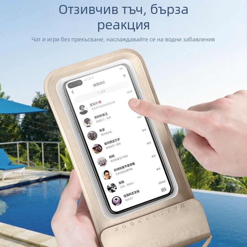 Водоустойчив калъф за телефон сензорен екран, 7,2-инчов универсален размер, подходящ за плуване, гмуркане и рафтинг