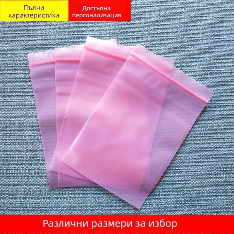 Pinnuo PE антистатичен ZIP плик за чипове и електронни компоненти, опаковка за дигитални продукти и кабели, мобилни аксесоари, дължина на запечатване 4–60 cm