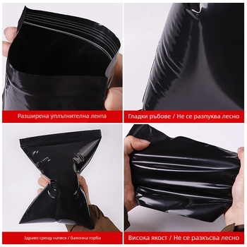 PE торба с цип за поверителност – светлозащитна запечатваща пластмасова опаковка за подаръци, бижута, дрехи и аксесоари за телефони