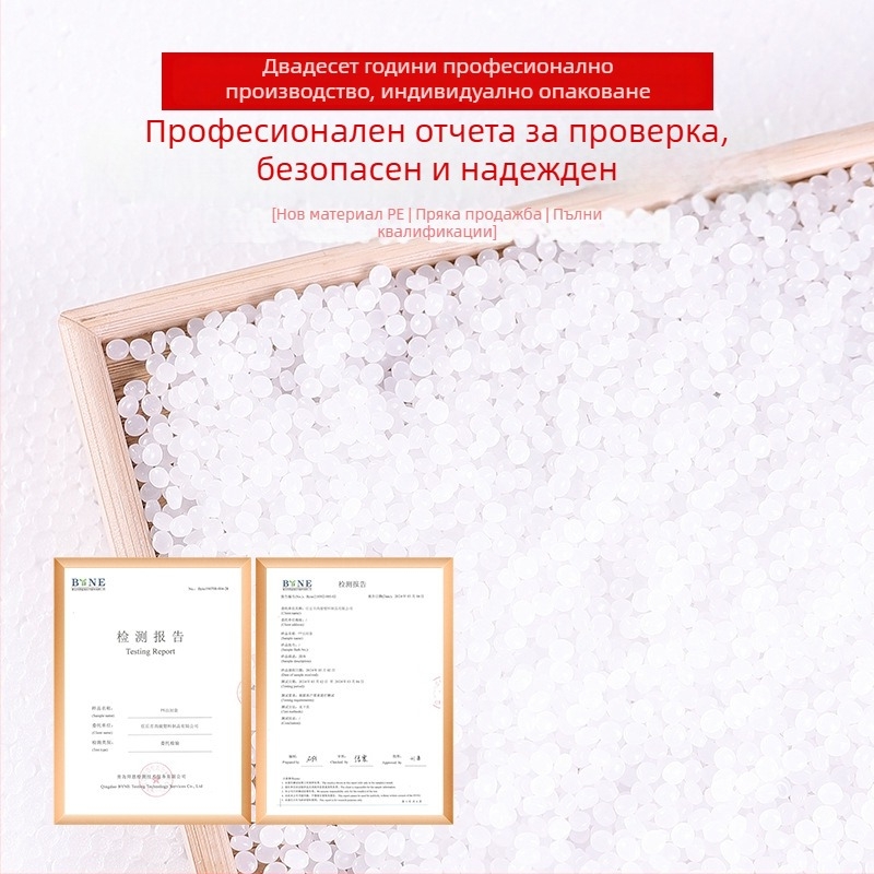 PE торба с цип за поверителност – светлозащитна запечатваща пластмасова опаковка за подаръци, бижута, дрехи и аксесоари за телефони