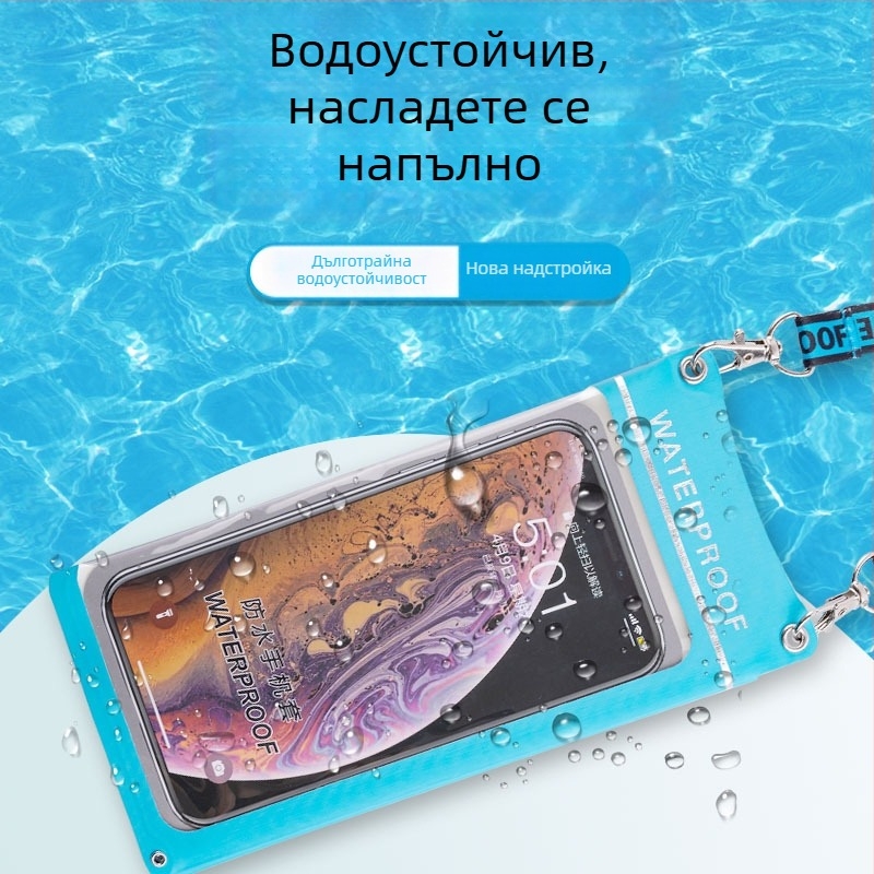 TPU водоустойчива чанта за телефон за открити условия – калъф с тъчскрийн, водоустойчив и прахозащита за плуване, гмуркане, пясък и риболов