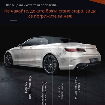 K-серия почистващ препарат за автомобилна обвивка; премахва петна, лепило от насекоми и дървесна смола; срок на годност 3 години