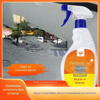 Премахващ лепило за автомобилни обвивки – за остатъци от двустранна лента и лепило за етикети; Shield King, течен, pH 7, основни съставки: разтворител за лепило