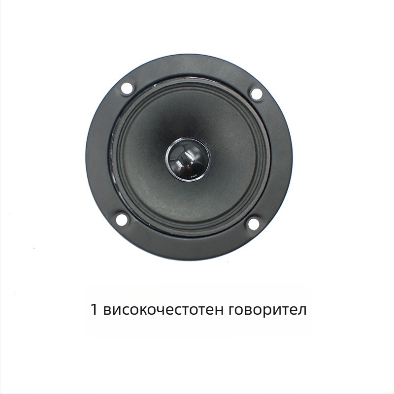 KTV високочестотен говорител с ясно и прозрачно звучене