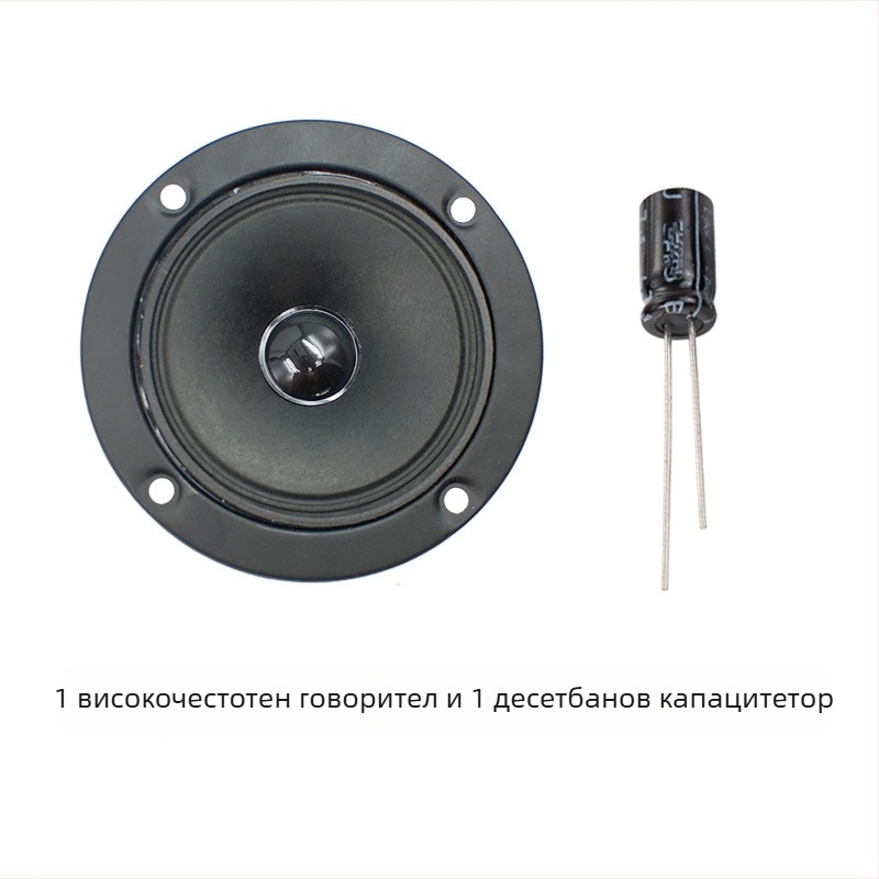 KTV високочестотен говорител с ясно и прозрачно звучене