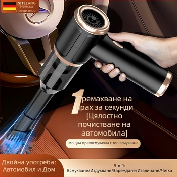 Безжична вакуумна прахосмукачка за автомобил, ръчна, компактна, с мощно всмукване за автомобил и дом