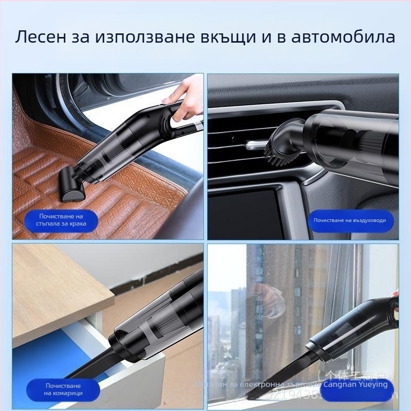 Прахосмукачка за мокро и сухо, ръчна за автомобил, 11000 Pa всмокване, 120 W, 7.4 V, презареждаща се