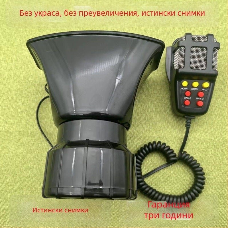 Автомобилна електрическа сирена с говорител, универсална съвместимост, променливо напрежение, променлива мощност, различен импеданс