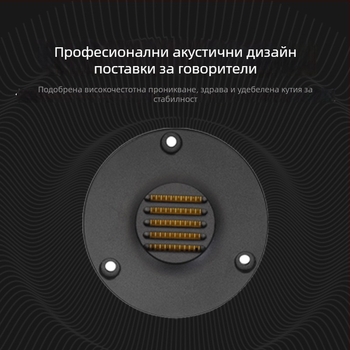 Хайер стил високочестотен говорител със сгъваема диафрагма PI+AL, многомагнитна магнитна система за висока точност в домашна употреба