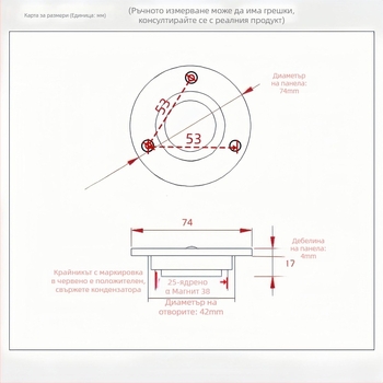 Високочестотен говорител MUSICLEADER с коаксиална композитна конструкция, диафрагма от коприна, вътрешна магнитна система, приложение: висока вярност на звука