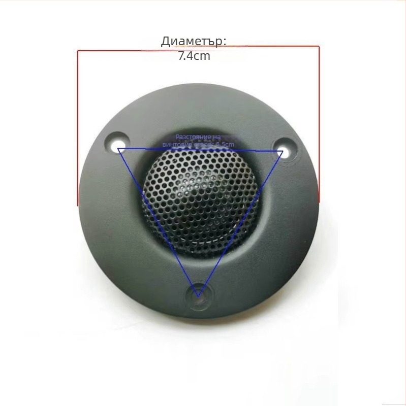 Високочестотен говорител MUSICLEADER с коаксиална композитна конструкция, диафрагма от коприна, вътрешна магнитна система, приложение: висока вярност на звука