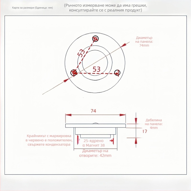 Високочестотен говорител MUSICLEADER с коаксиална композитна конструкция, диафрагма от коприна, вътрешна магнитна система, приложение: висока вярност на звука