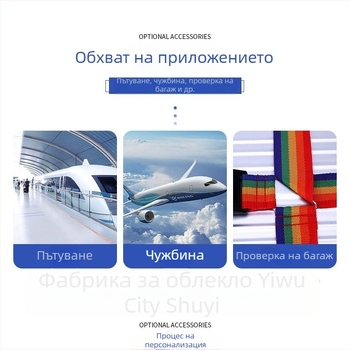 Каишки за багаж с кръстосан дизайн, авиационен стил ивици; найлон, водоустойчиви, ултра-леки