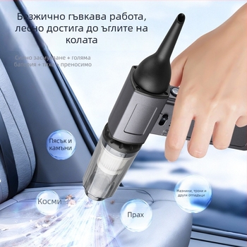 Kehui преносима прахосмукачка за автомобил, 20000Pa всмукване, 10W мощност, безжична и презареждаща се, автономия 1–3 ч, премахване на акари