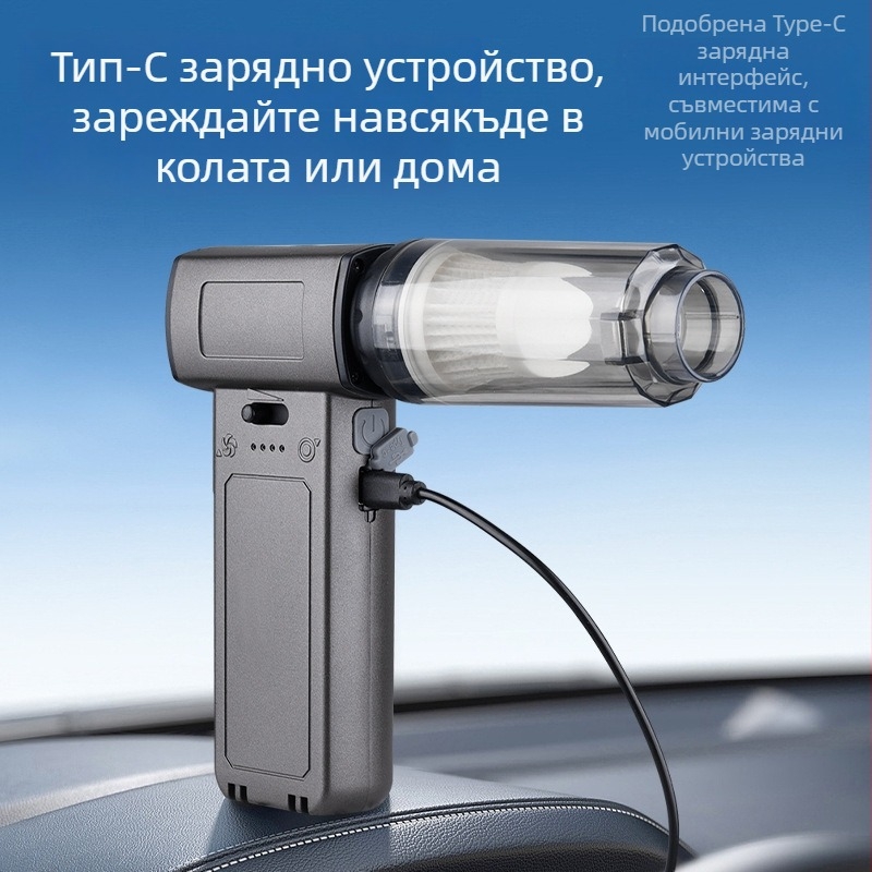 Kehui преносима прахосмукачка за автомобил, 20000Pa всмукване, 10W мощност, безжична и презареждаща се, автономия 1–3 ч, премахване на акари