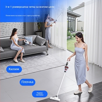 Ръчна безжична прахосмукачка, USB зареждане, 120W, 2-в-1 приставка за търкане и всмукване, вградена батерия 1600mAh