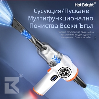 Безжичен ръчен вакуум за автомобил и дом — двойна функция всмукване и духане, с вградена батерия 3001–4000mAh, 5W, всмукване ≥25kPa, вакуум >5000Pa, USB захранване