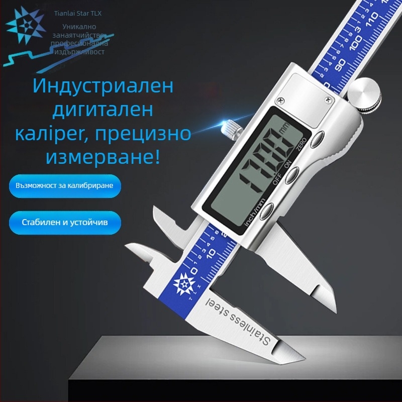 Цифров калипер със стоманена конструкция, голям дисплей, метален капак и дълбочинен прът