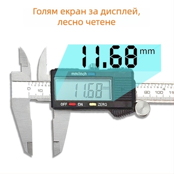 Цифров калипер с дълбочинна штанга, неръждаема стомана 4Cr13, цифров дисплей