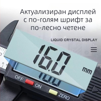 Цифров калипер за гривна от нефрит – високоточен инструмент за измерване бижута с цифров дисплей