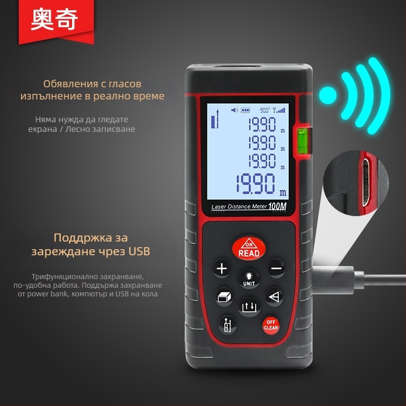 Лазерен далекомер за вътрешно оформление (обхват 40 м; инфрачервен сензор; електронно измерване; серия OQ)