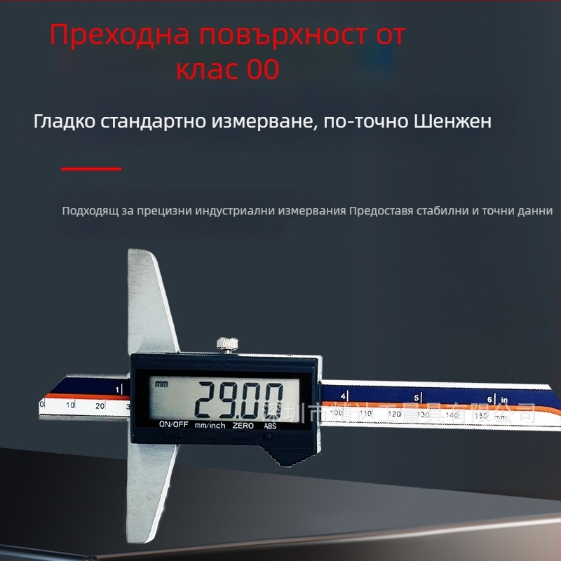 Jingda Дигитален дълбочиномер 0-200 мм, разделение 0.01 мм, цифров дисплей, 4Cr13 неръждаема стомана