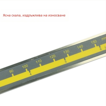 JAVIER цифров штангенциркул IP65 водоустойчив неръждаема стомана 0-150/200/300 мм 0.005 мм