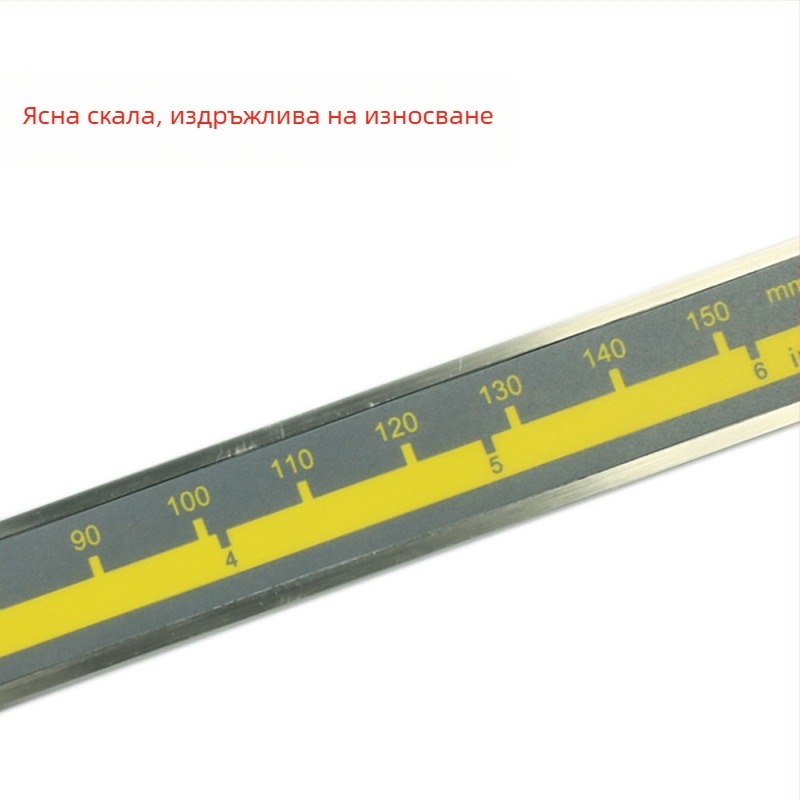 JAVIER цифров штангенциркул IP65 водоустойчив неръждаема стомана 0-150/200/300 мм 0.005 мм