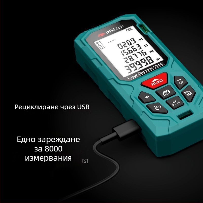 Лазерен далекомер, ръчен, инфрачервено измерване, висока прецизност за измерване на помещения