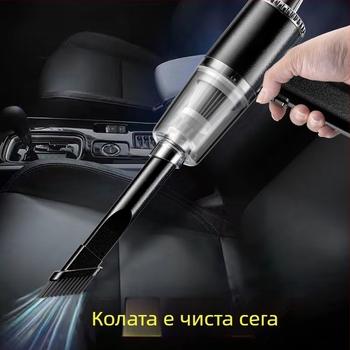 Ръчен вакуум за автомобил, 120W, 5V, 6000Pa, презареждаем, Shangchen