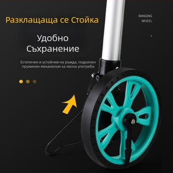 Ръчен измервател на разстояние с цифров дисплей (модел 101, обхват 0–9999.9 м, точност ±0.5, тегло 600)