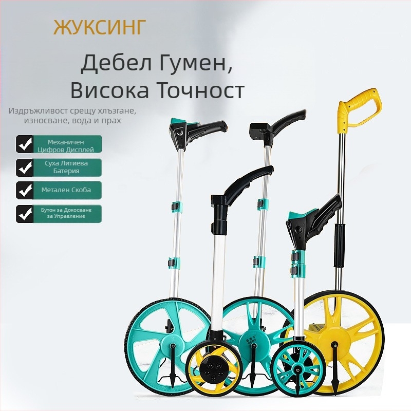 Ръчен измервател на разстояние с цифров дисплей (модел 101, обхват 0–9999.9 м, точност ±0.5, тегло 600)