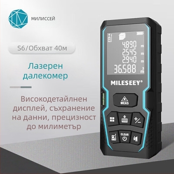 Лазерен далекомер с инфрачервено измерване, висока прецизност, водоустойчив и ръчен инструмент (Марка Magnification; Тип: лазерен далекомер; Максимална памет: 30)