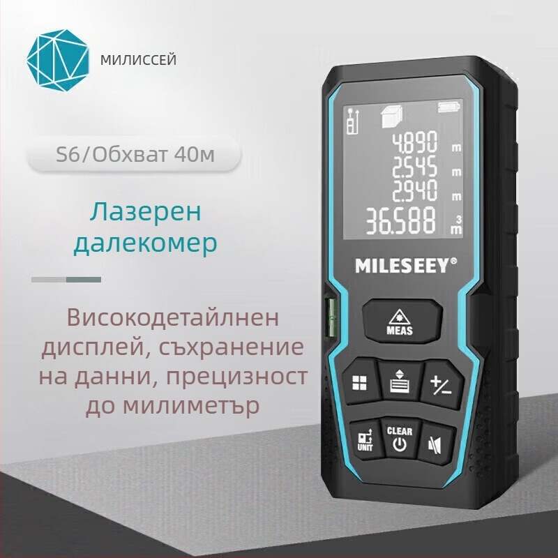 Лазерен далекомер с инфрачервено измерване, висока прецизност, водоустойчив и ръчен инструмент (Марка Magnification; Тип: лазерен далекомер; Максимална памет: 30)