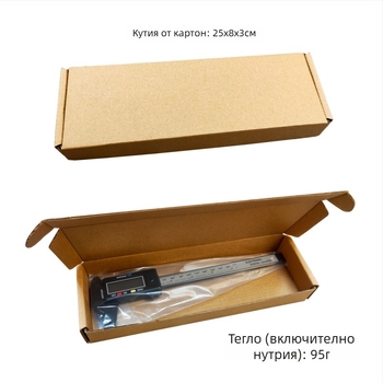 Цифров калипер с електронен дисплей, диапазон 0-150 мм, изцяло пластмасов корпус, верниерова скала