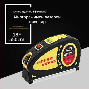 Многофункционален лазерен измервател на разстояние с цифров дисплей – високопрецизен електронен измервателен инструмент