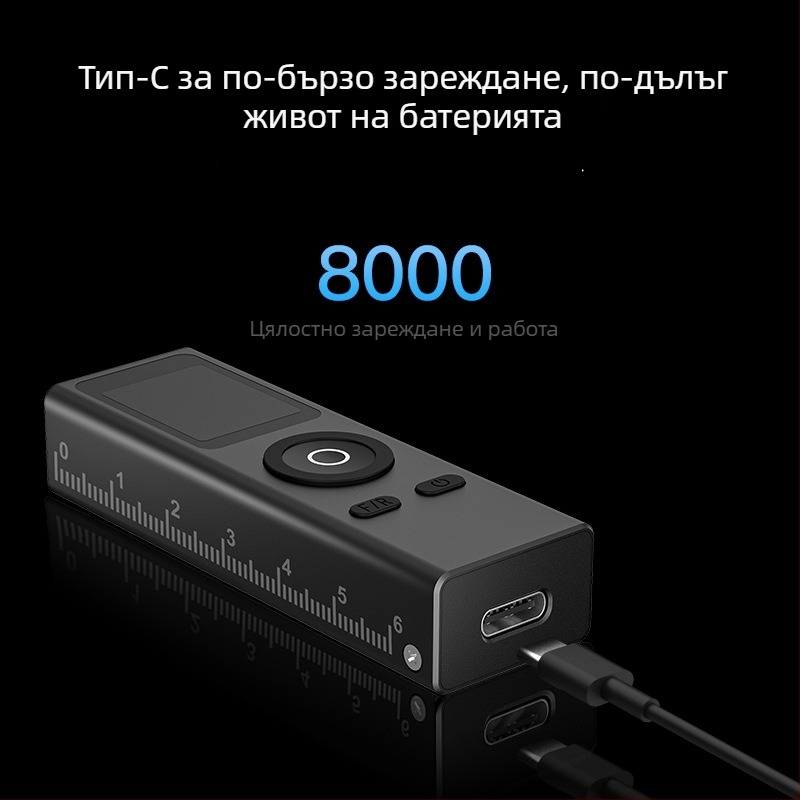 Лазерен далекомер KS-710006 за вътрешно ползване, до 30 м, марка Kingsdun