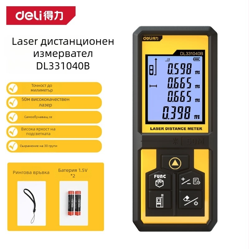 Дели ръчен инфрачервен лазерен далекомер DL331040B, обхват 40/100 м, лазерен измервател на разстояние