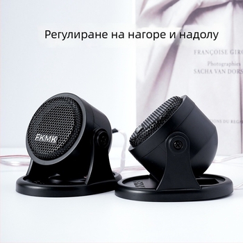 Автомобилен високочестотен говорител, универсален модел 007, 30W, 4 ohm, 92 dB/W