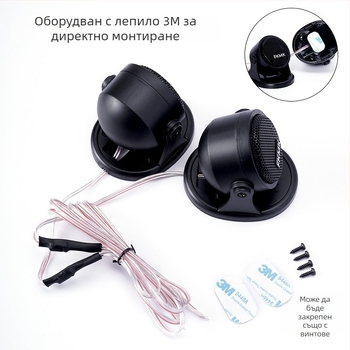 Автомобилен високочестотен говорител, универсален модел 007, 30W, 4 ohm, 92 dB/W