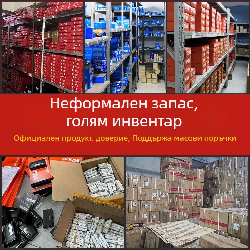 Guanglu цифров штангенциркул, неръждаема стомана, диапазон 0-150 мм, електронно измерване, висока прецизност