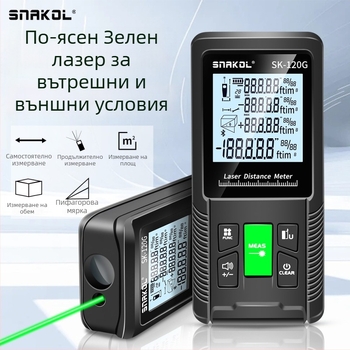 Лазерен измервател на разстояние SK-50G, Марка: Other
