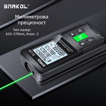 Лазерен измервател на разстояние SK-50G, Марка: Other