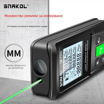 Лазерен измервател на разстояние SK-50G, Марка: Other