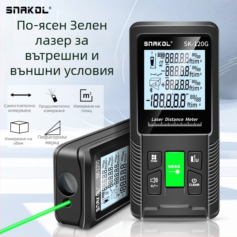 Лазерен измервател на разстояние SK-50G, Марка: Other